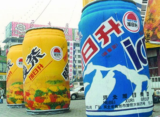 西藏饮料广告宣传气模